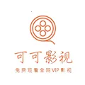 可可影视TV(免费影视播放)