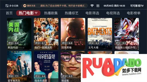 可可影视TV(免费影视播放)