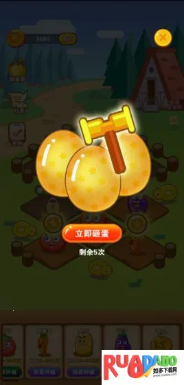 阳光农场安卓版手机版