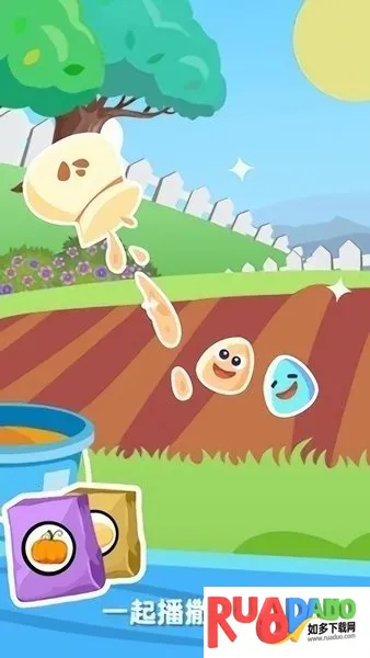 阳光农场安卓版手机版