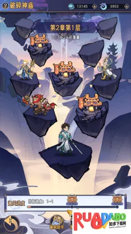 逍遥九重天2026官方正版