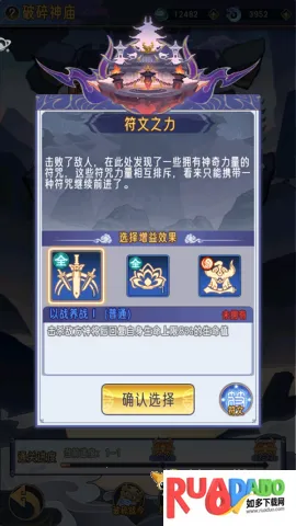 逍遥九重天2026官方正版