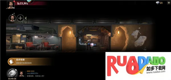 黎明堡垒安卓版手机版