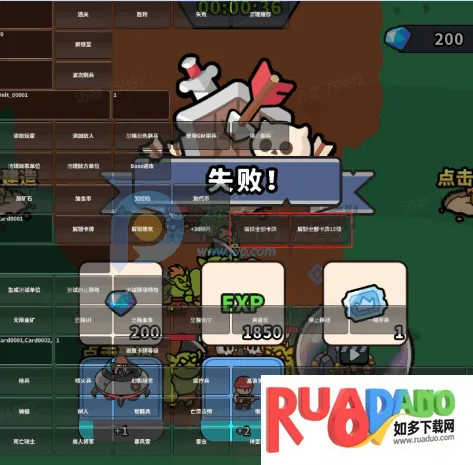 耍的害挺好安卓版手机版