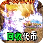 釜底抽薪(传奇复古游戏)