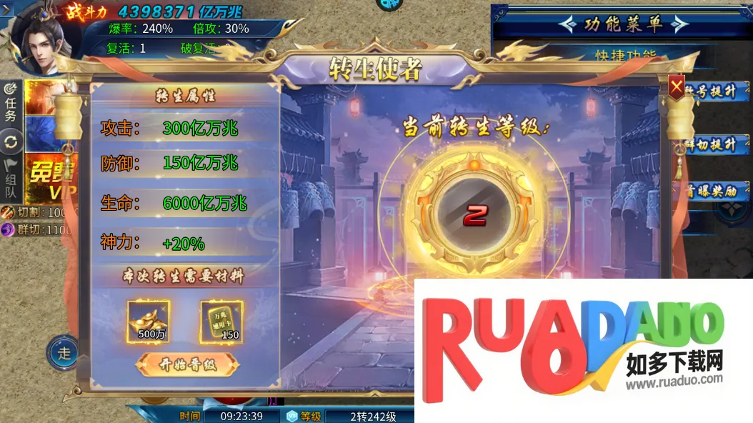 釜底抽薪(传奇复古游戏)