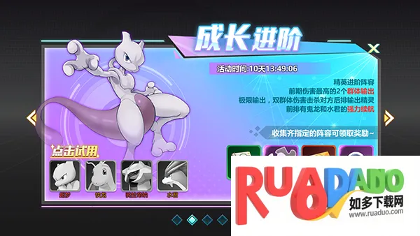 口袋大冒险(精灵养成冒险游)