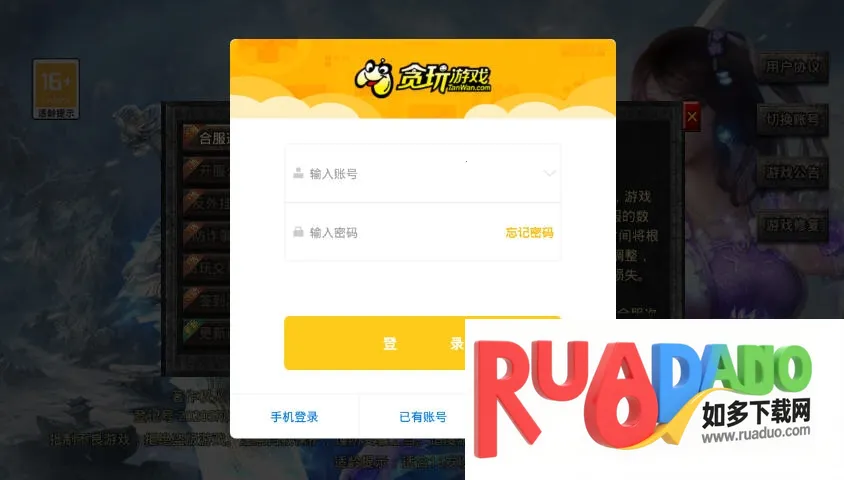 仙境传奇冰雪无限刀(冰雪无限刀游戏)