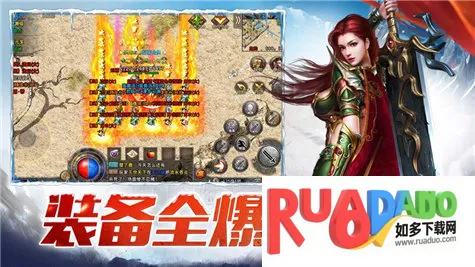 仙境传奇冰雪无限刀(冰雪无限刀游戏)