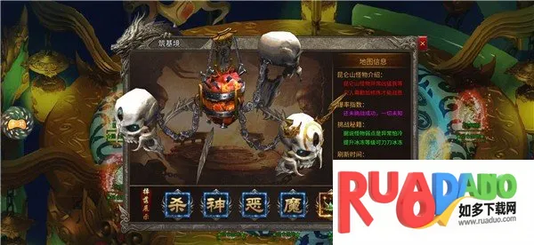 潮霸烈战(复古传奇手游)