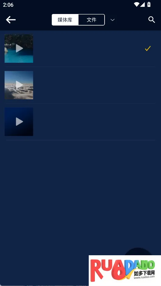 音频提取器(音频编辑工具)