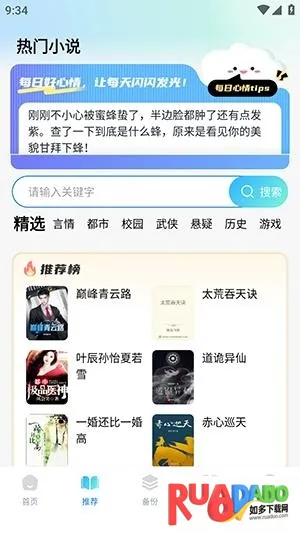 Guige无痕浏览器(隐私浏览软件)