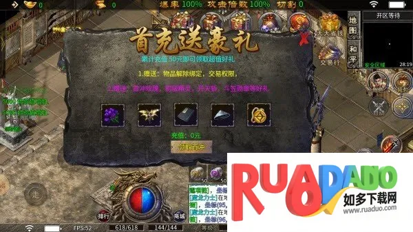 烈战Top2026下载安装