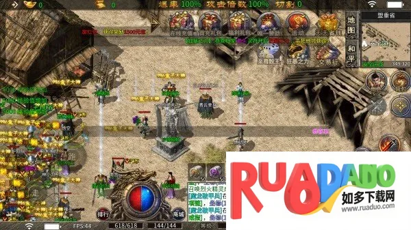 烈战Top2026下载安装