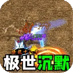 暗黑领主(传奇爆率手游)