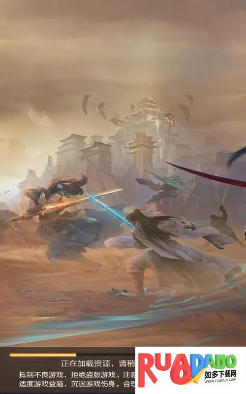 九界问仙(仙侠题材游戏)