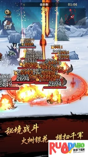 九界问仙(仙侠题材游戏)