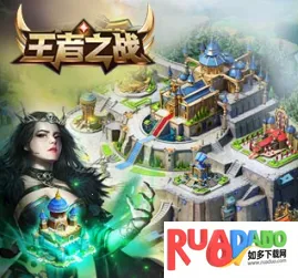 王者之战2026最新版本