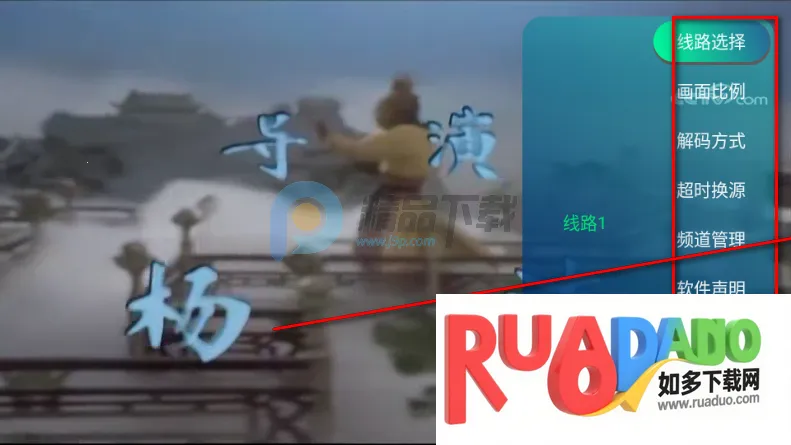 新时代电视家最新手机版