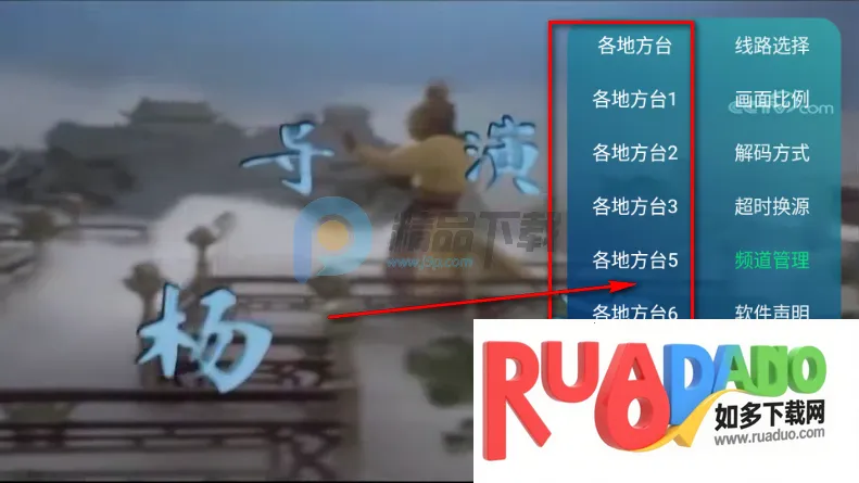 新时代电视家最新手机版