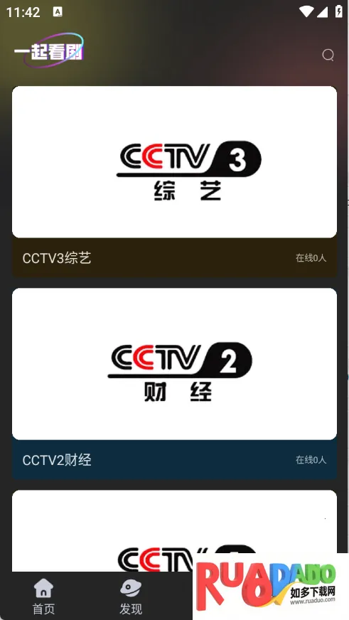 电影天堂(影视资源平台)