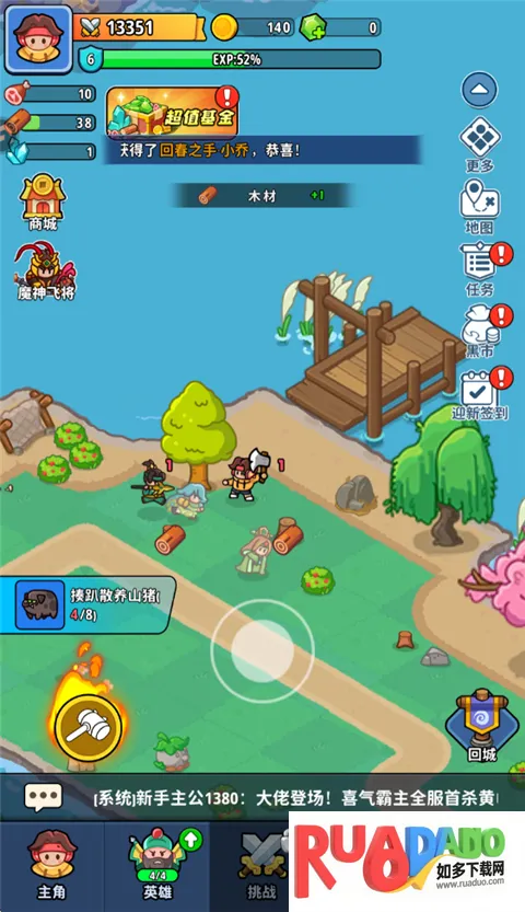 铳之迷宫(三国策略手游)