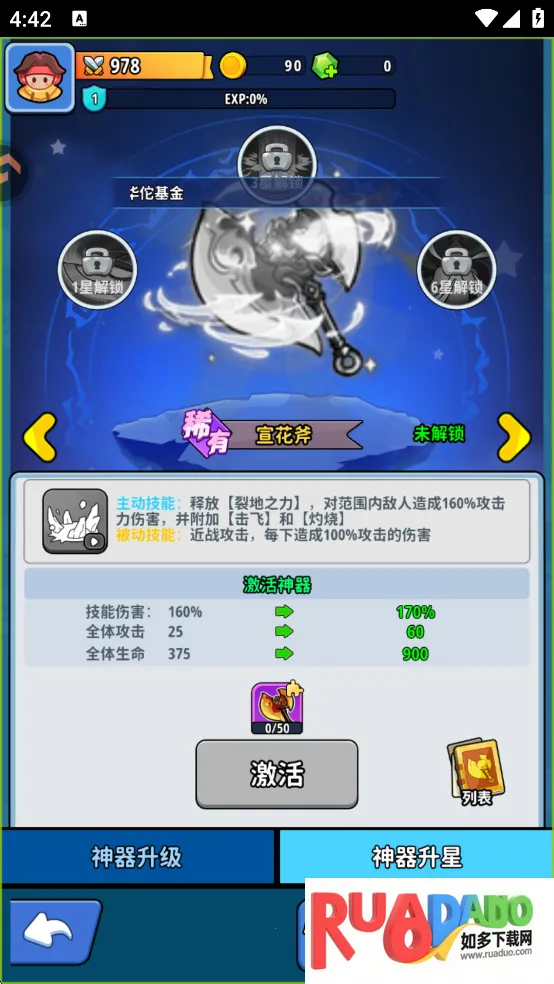 铳之迷宫(三国策略手游)