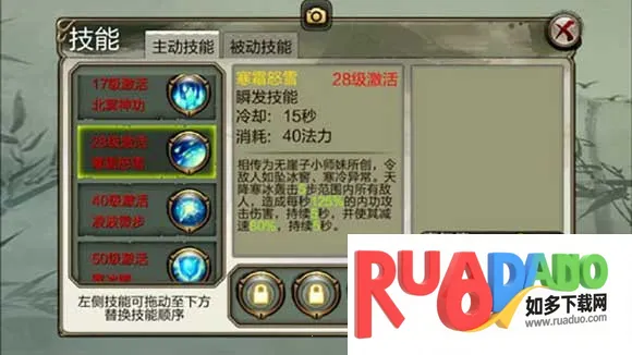 天龙3D2026下载安装