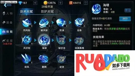 黎明之光安卓版手机版