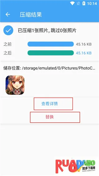 照片压缩2026最新版本