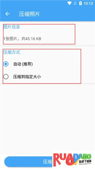 照片压缩2026最新版本