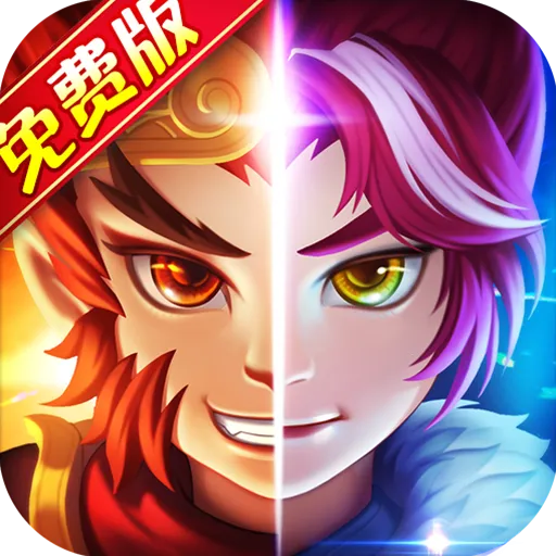 梦幻诸石(西游回合手游)