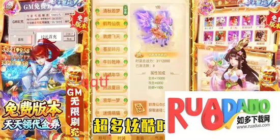 梦幻诸石(西游回合手游)