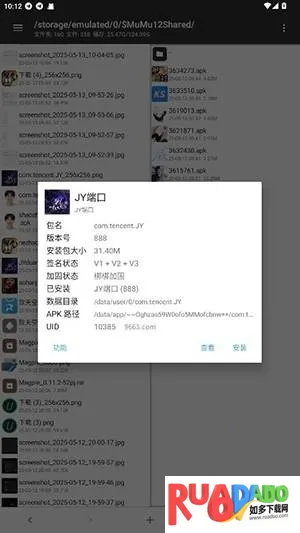 JY端口公益(高性能端口工具)