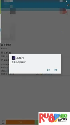 JY端口公益(高性能端口工具)