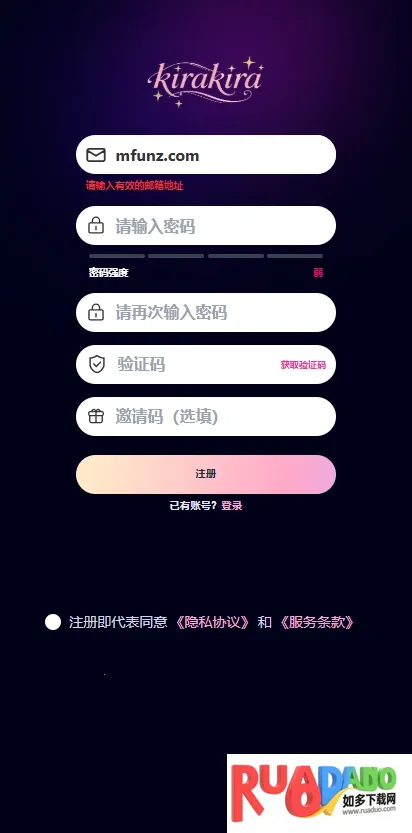 kirakira安卓版手机版