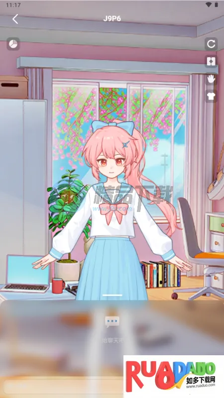 小玄AI安卓版手机版