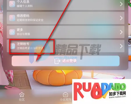 小玄AI安卓版手机版