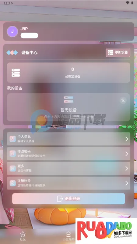 小玄AI聊天