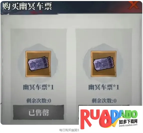 无限轮回2026官方最新版本