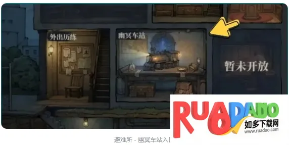 无限轮回2026官方最新版本