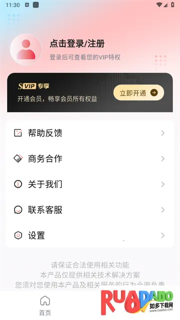 口袋神笔2026官方正版