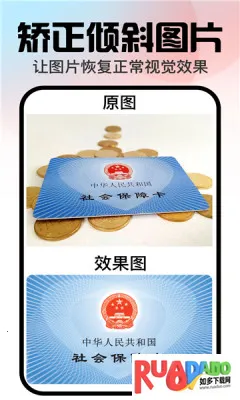 口袋神笔2026官方正版