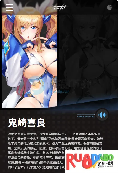 对魔忍特遣队(魔忍策略RPG游戏)