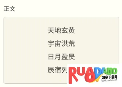 达达星球安卓版手机版