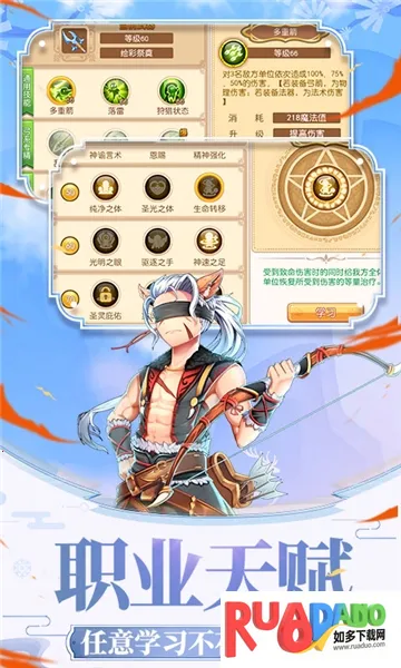 戒灵传说(魔幻RPG手游)