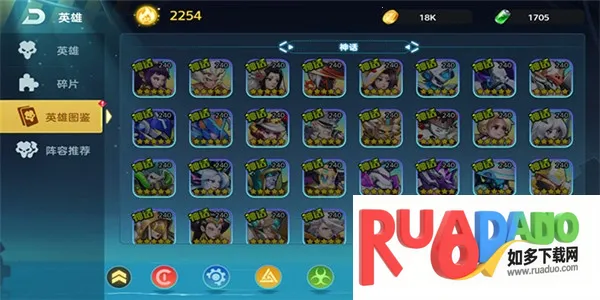 戒灵传说(魔幻RPG手游)