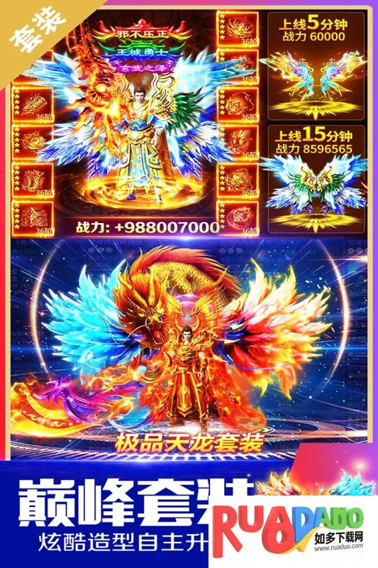 戒灵传说(魔幻RPG手游)