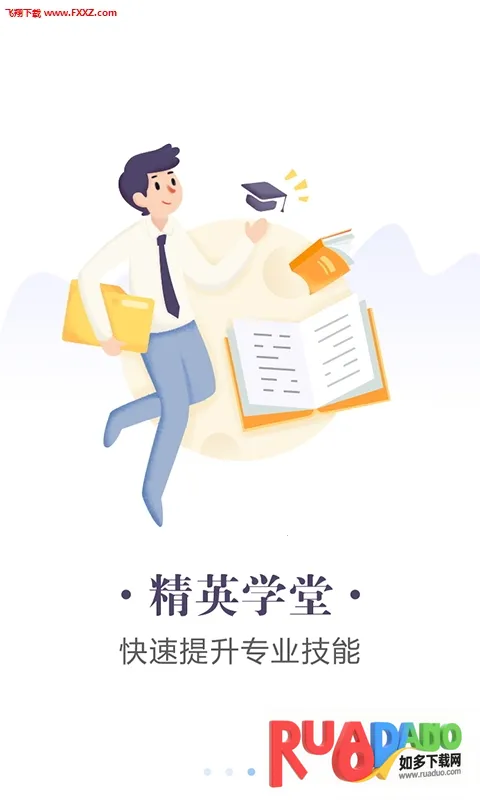 保险助手2026官方最新版本