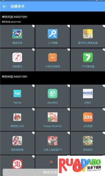 美国火车模拟器最新手机版
